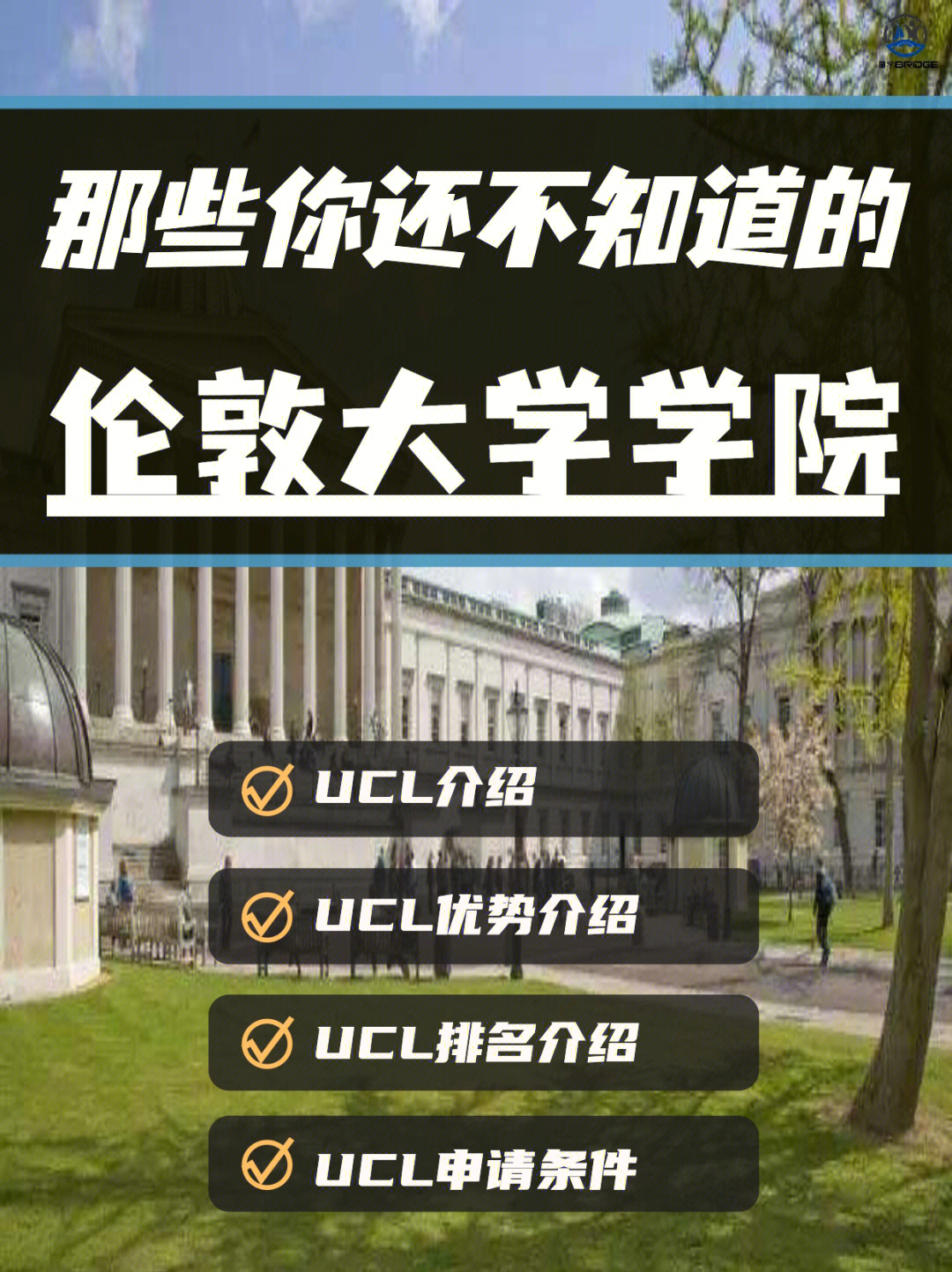 韓國大學亞洲排名_韓國巴黎大學排名_東國大學在韓國排名