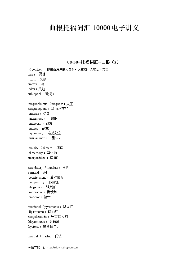雅思培訓在線報名_雅思報名官網_雅思報名是學術類還是培訓類
