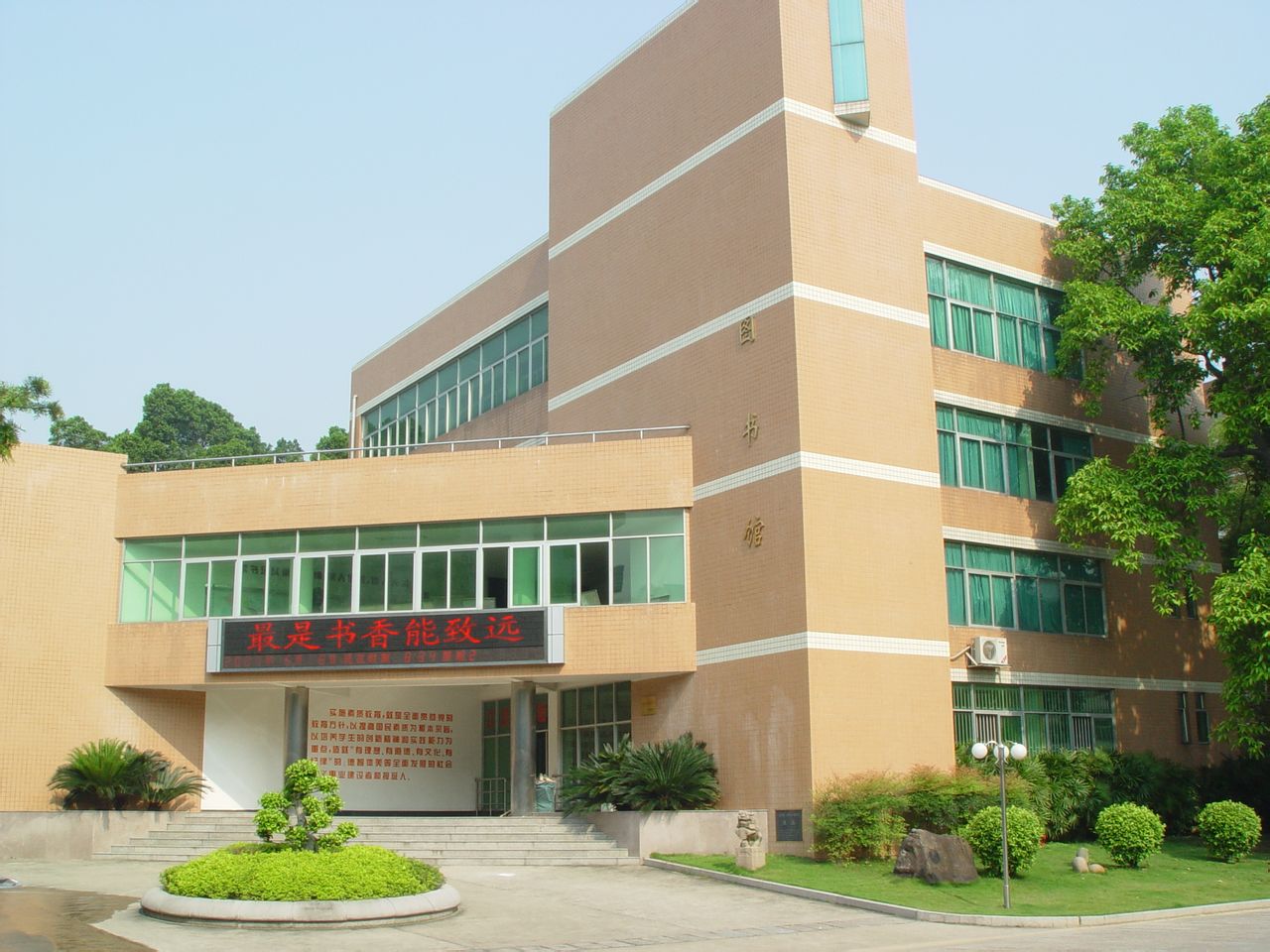 閩清育才中學_重慶育才成功中學_閩清育才官網