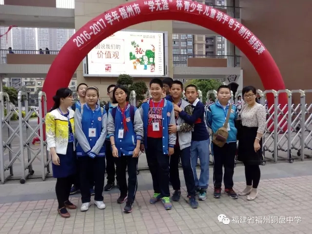 閩清育才官網_閩清育才中學_重慶育才成功中學