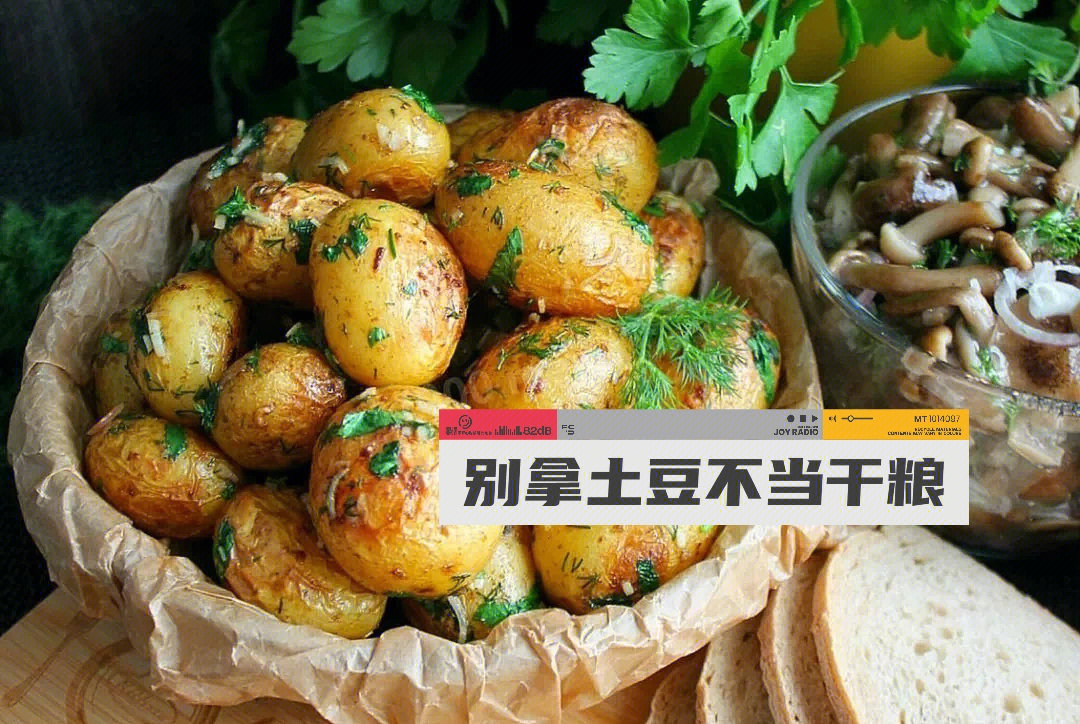 舌尖上的英國_舌尖上中國在英國播出嗎_舌尖上的英國》