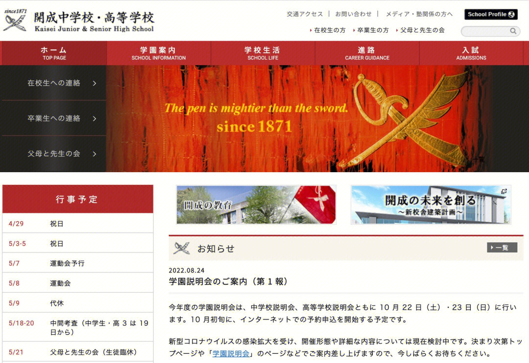 韓國新羅大學 qs排名_法國公立大學商科排名_韓國公立大學排名