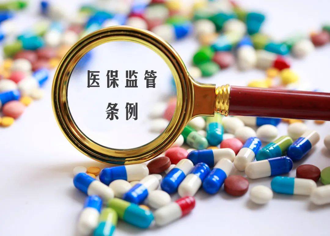 保障農(nóng)民工工資支付條例2020_全國社會(huì)保障基金(下稱 社保基金 )投資國創(chuàng)母基金_全國社會(huì)保障基金條例