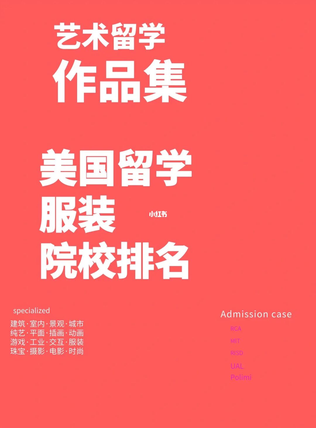 最新設計服裝資訊網站_最新設計服裝圖片_2023服裝設計留學最新要求