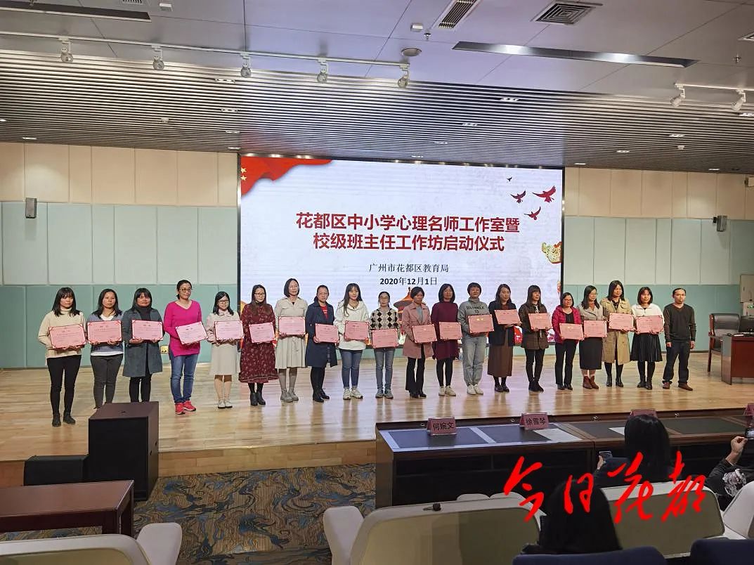 天津市外國語大學附屬外國語學校_廣州大學附屬實驗學校_廣州中醫(yī)大學附屬一院環(huán)境