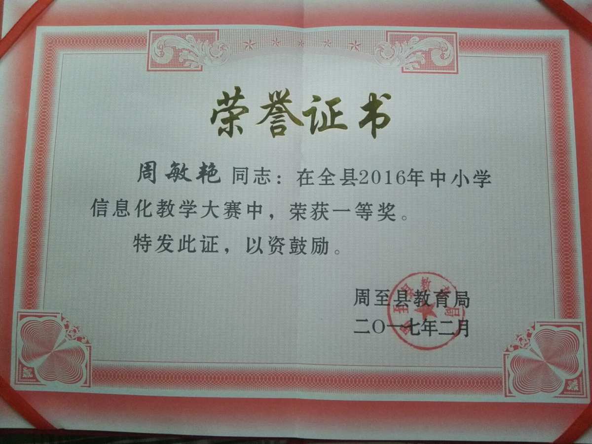 廣州中醫(yī)大學附屬一院環(huán)境_天津市外國語大學附屬外國語學校_廣州大學附屬實驗學校