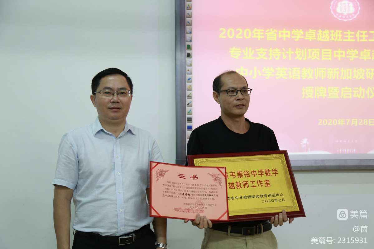 天津市外國語大學附屬外國語學校_廣州大學附屬實驗學校_廣州中醫(yī)大學附屬一院環(huán)境