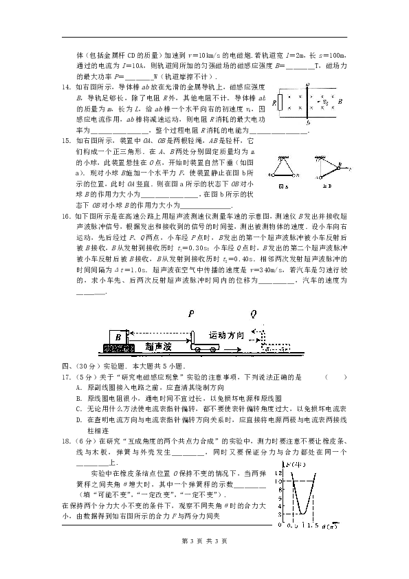 高考滿分作文及點評_高考滿分作文記敘文及點評_2012高考滿分作文及點評