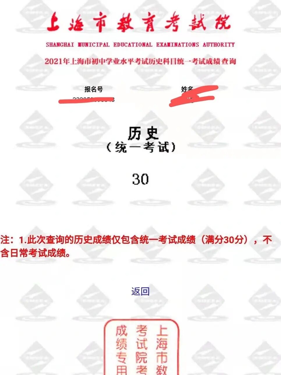 高考滿分作文及點評_2012高考滿分作文及點評_高考滿分作文記敘文及點評