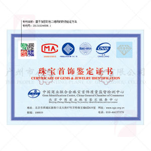 gia寶石學院_中泰寶石學院老師名單_昌樂中泰寶石學院貼吧