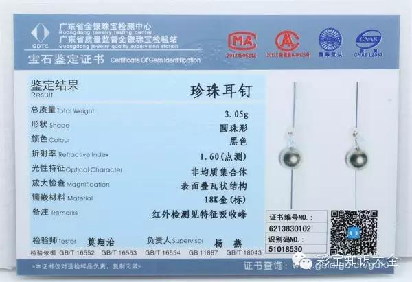 昌樂中泰寶石學院貼吧_gia寶石學院_中泰寶石學院老師名單