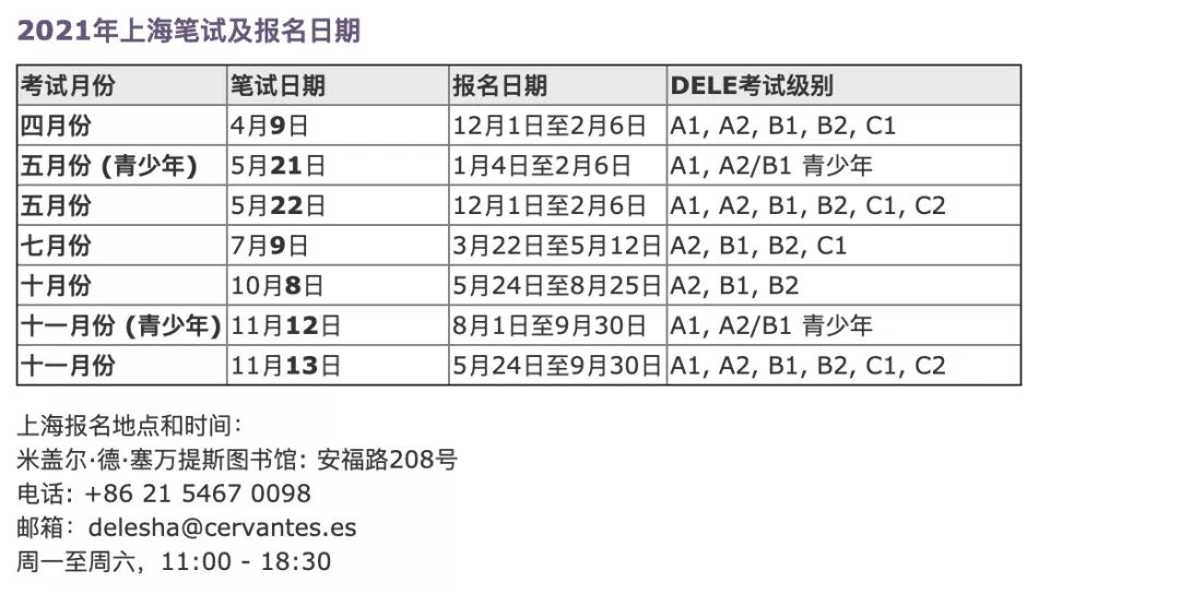2023韓國語考試時間最新要求_公文語言的要求_吉林省事業單位考試考試報名時間