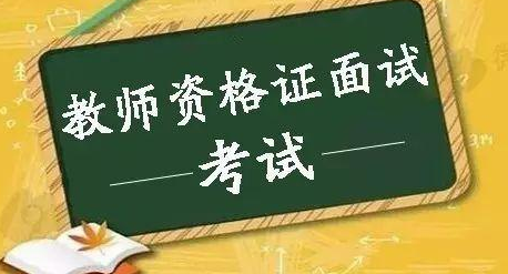 國際教師漢語證考試_教師資格證考試時間_公衛醫師證考試報名時間2015年
