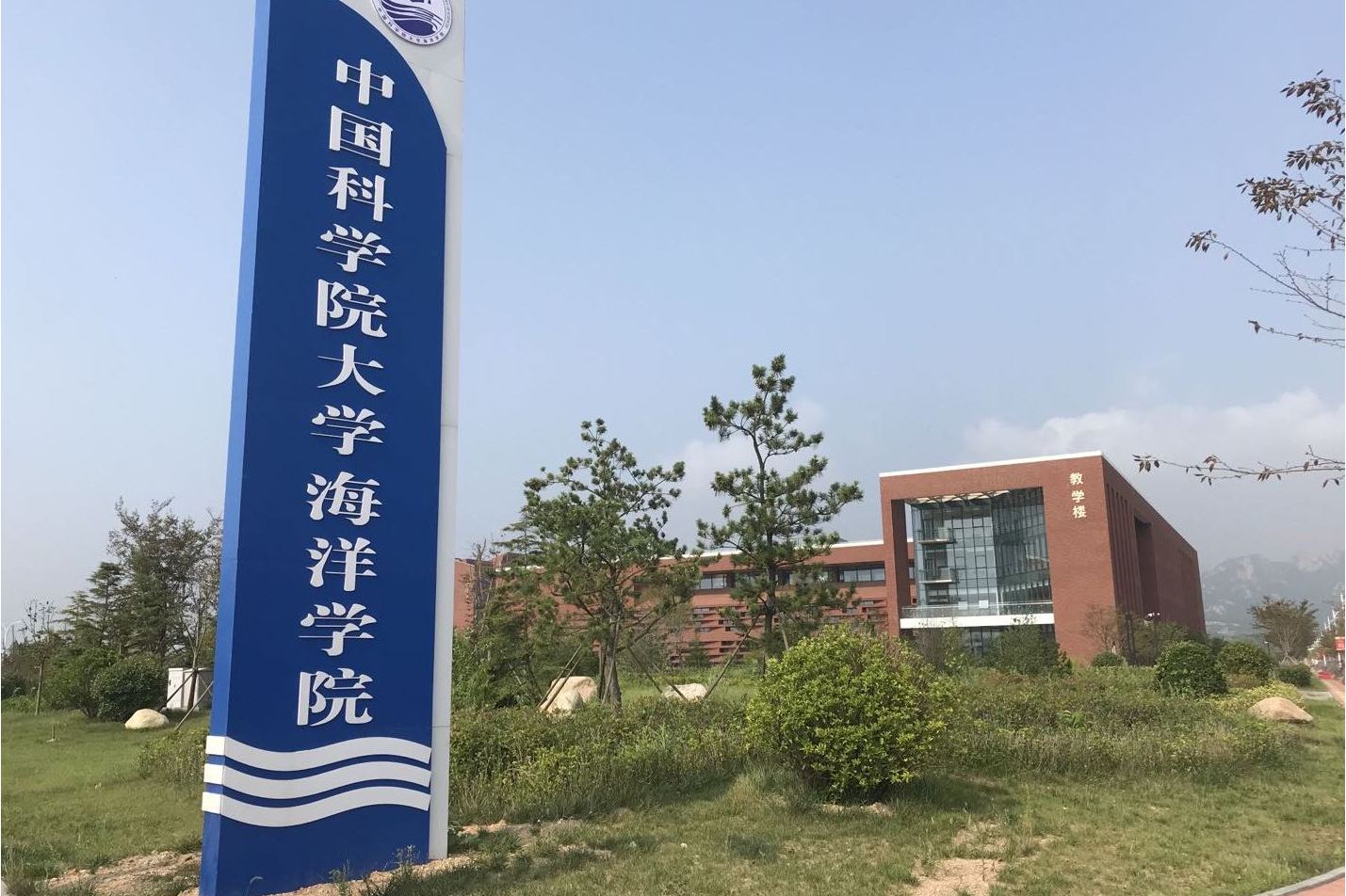 廣東海洋大學寸金學院教務管理系統_廣東海洋大學寸金學院怎么樣_廣東寸金學院