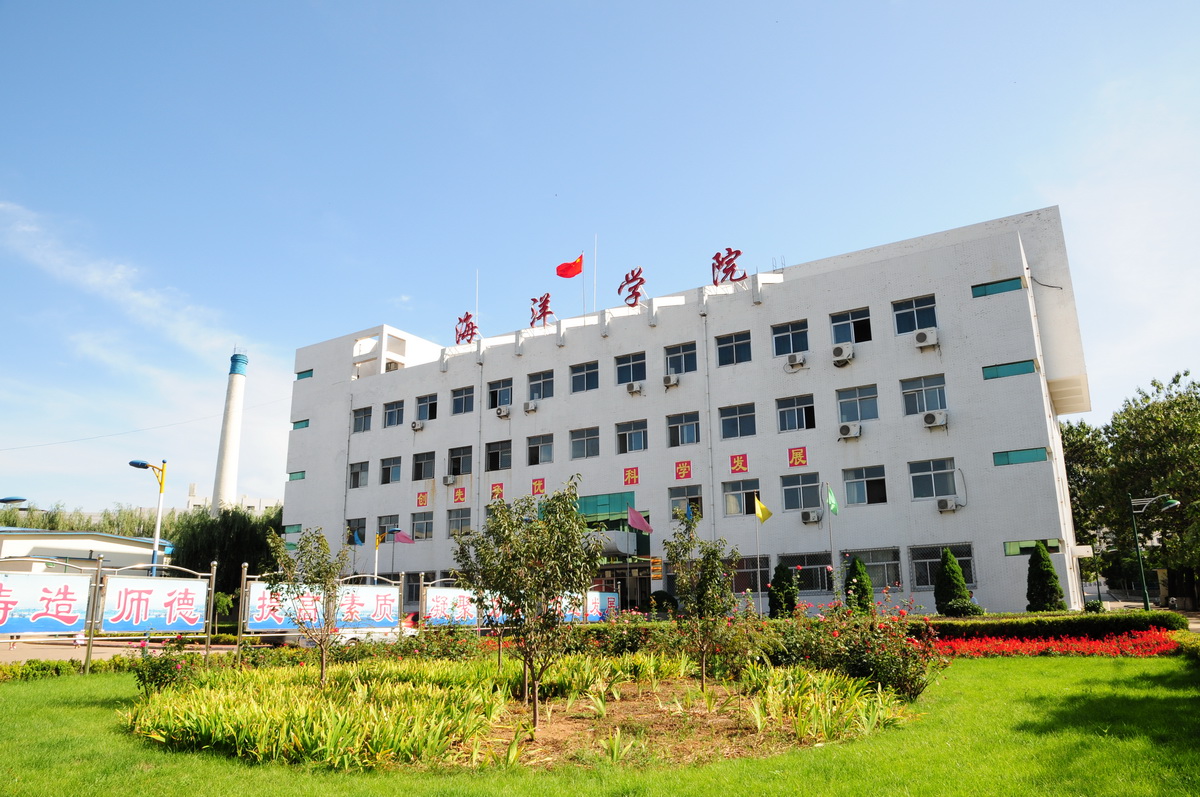 廣東海洋大學寸金學院教務管理系統_廣東寸金學院_廣東海洋大學寸金學院怎么樣