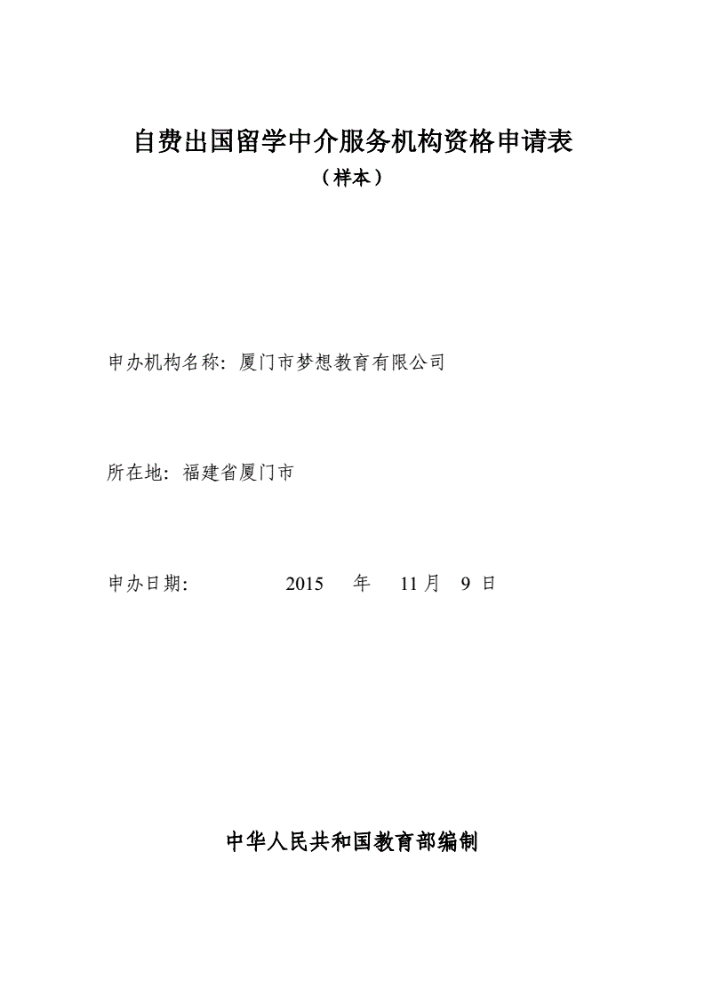 留學出國就業_湖南出國留學_美國出國高中留學