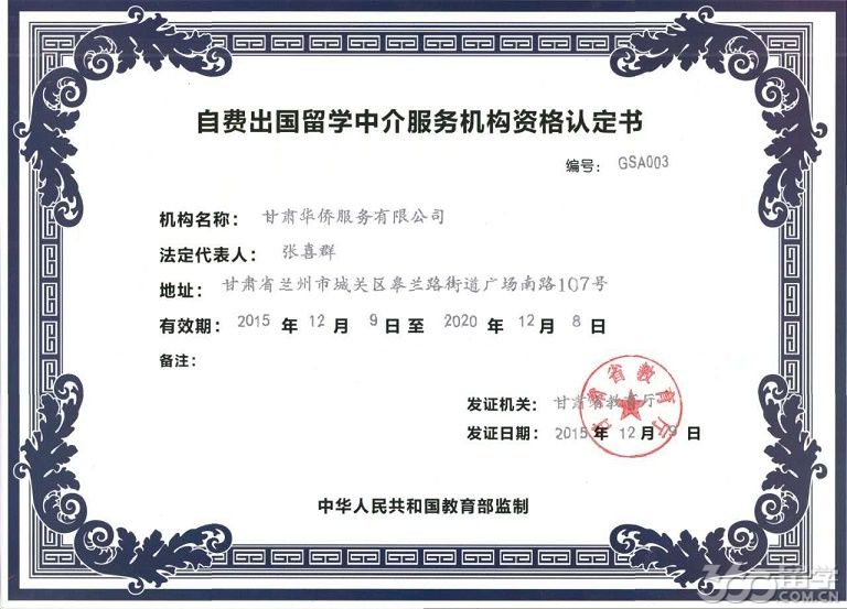 湖南出國留學_留學出國就業_美國出國高中留學