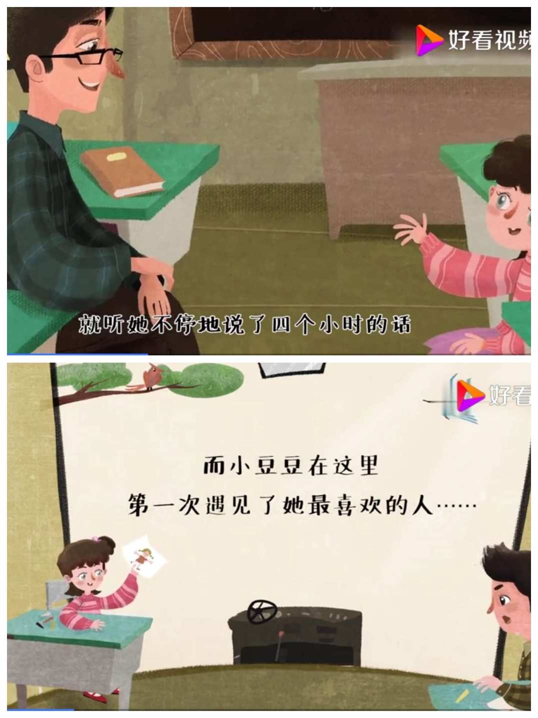 小達人點讀筆有假貨嗎_讀《竊讀記》后感開頭_讀窗邊的小豆豆有感