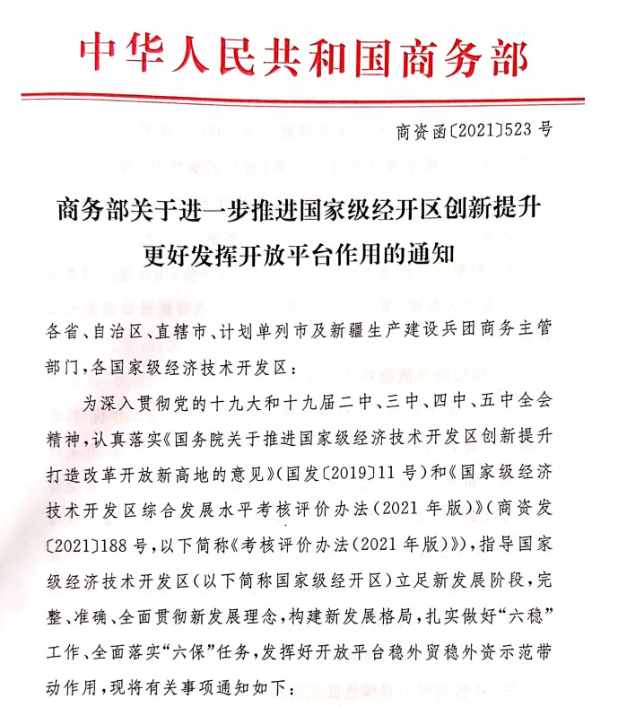西部開發的資料_開發西部勤吃力是什么字_抗戰前開發西部