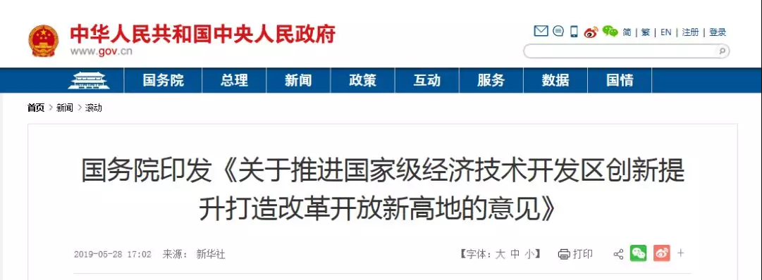 開發西部勤吃力是什么字_抗戰前開發西部_西部開發的資料