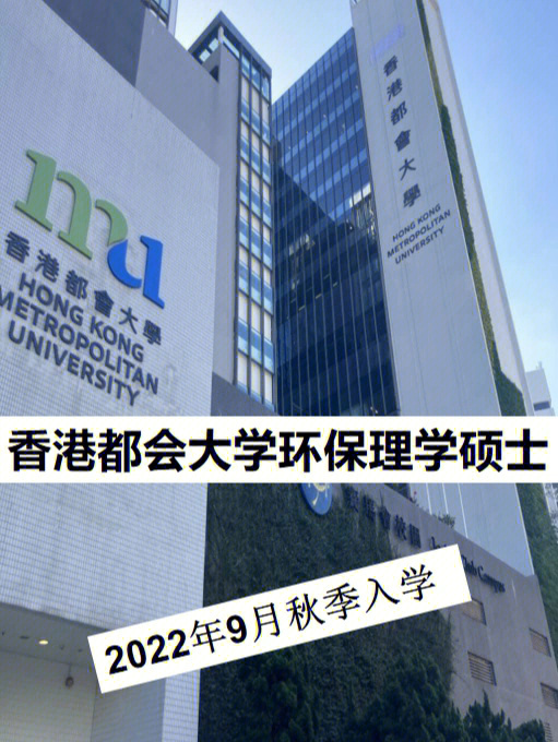 澳門城市大學(xué)中國排名_澳門城市大學(xué)研究生申請表_澳門城市大學(xué)排名