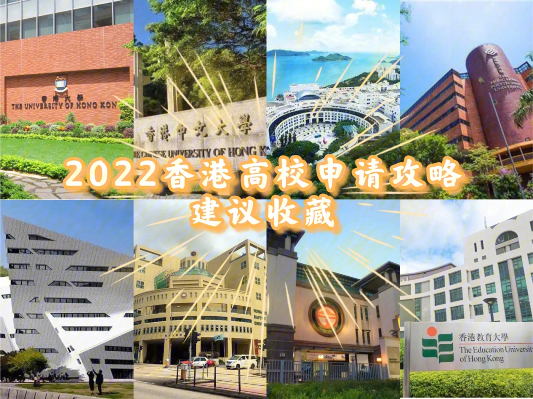 澳門城市大學(xué)中國排名_澳門城市大學(xué)研究生申請表_澳門城市大學(xué)排名