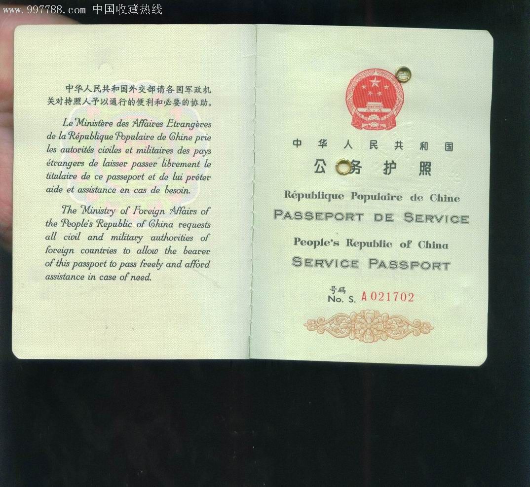 申根簽證怎么辦_申根 荷蘭簽證 探親訪友怎么就交材料 沒有面簽_南寧 申根 簽證