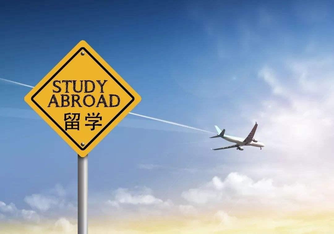 日本出國留學的條件_出國藝術留學條件_出國碩士留學條件