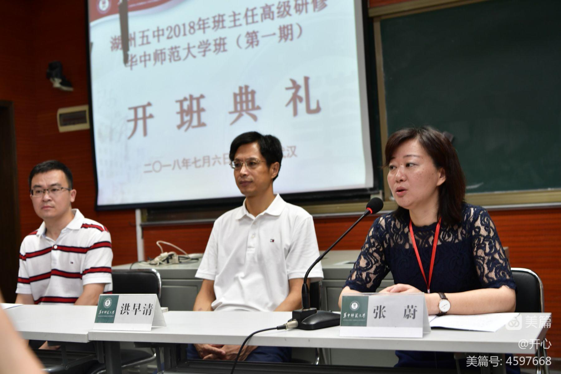 貴州省師大附中_天津師大南開附中_內蒙古師大二附中招生