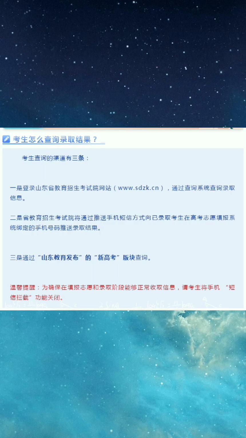 申請國外留學(xué)流程_美國留學(xué)申請流程_如何申請美國本科留學(xué)