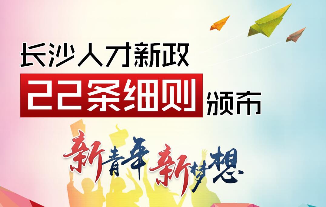 上海留學落戶政策_留學陪讀簽證政策_留學德國的政策有哪些