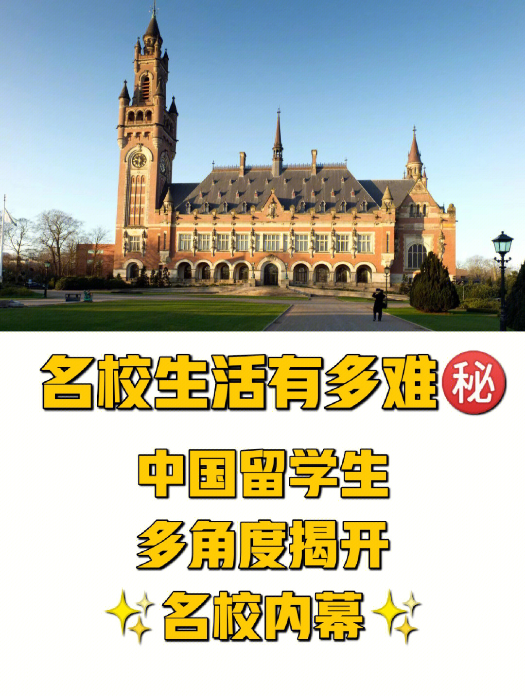 澳大利亞留學預科_澳大利亞留學2014所需語言成績詳解- 新通留學_澳大利亞留學國內預科