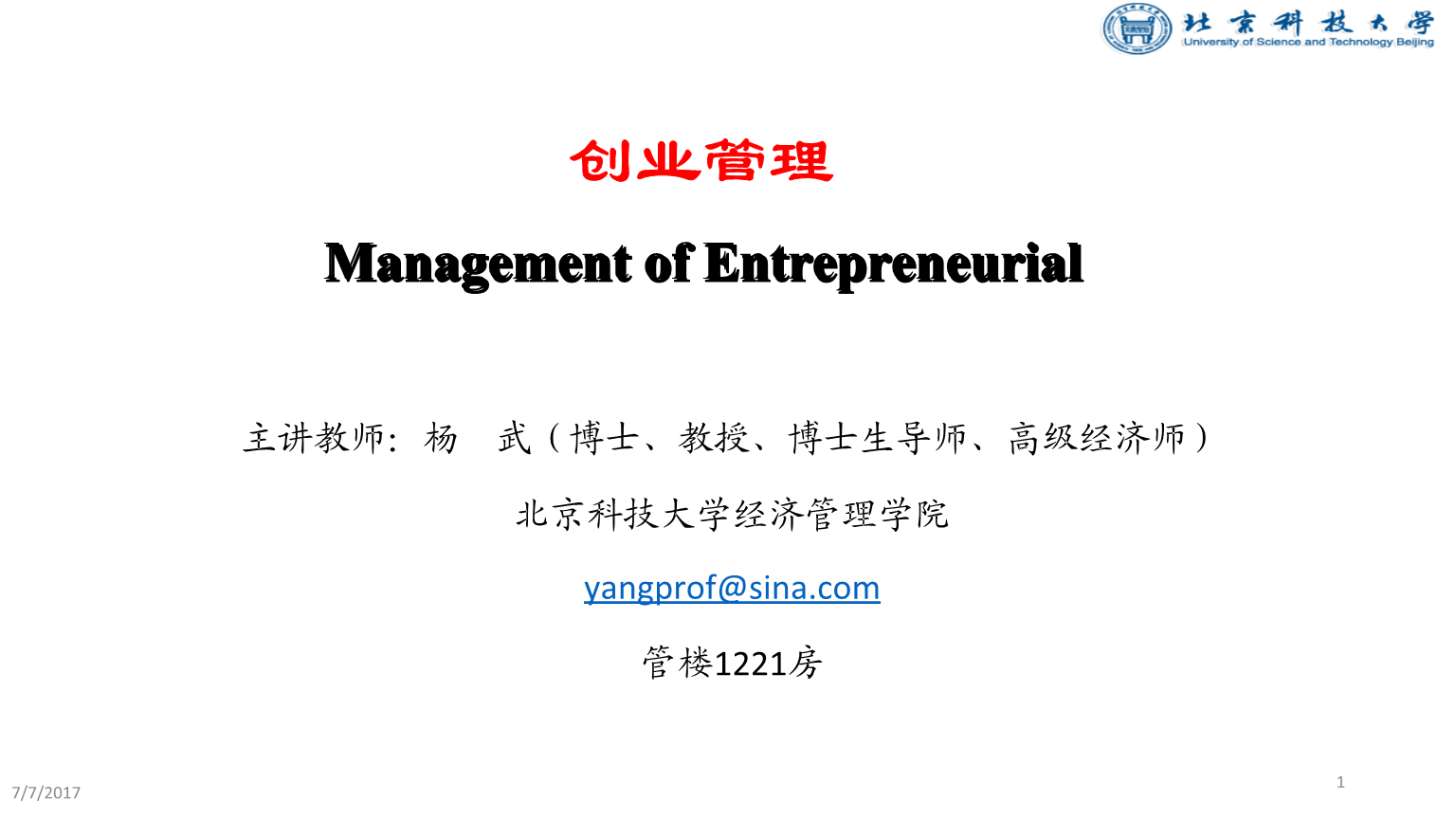 西安理工大學學分制主頁_山西財經大學和西安財經大學_大連理工大學教師主頁