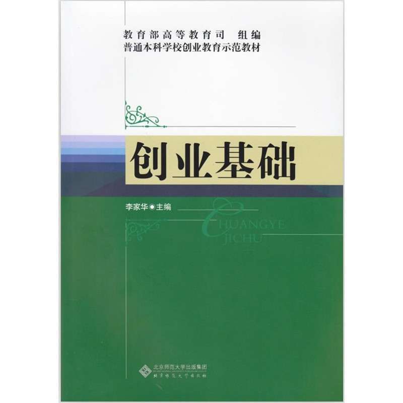 大連理工大學教師主頁_西安理工大學學分制主頁_山西財經大學和西安財經大學