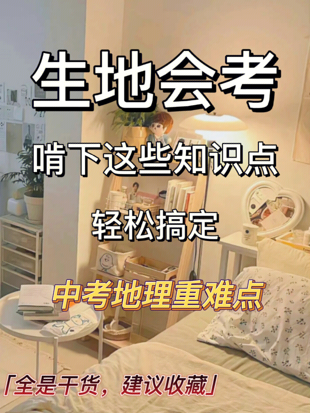 高考結束當兵考軍校的條件_高考考幾天結束_常州新課結束考時間