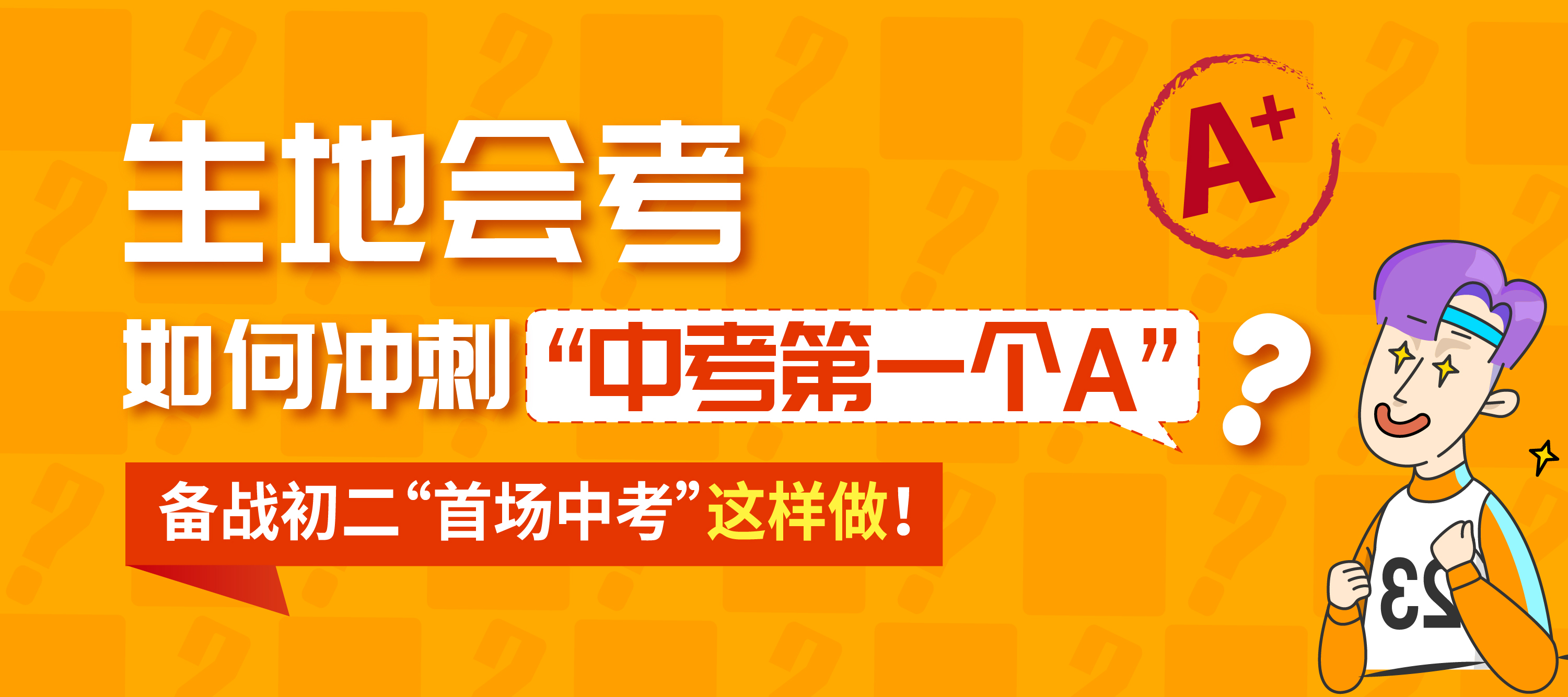 高考考幾天結束_高考結束當兵考軍校的條件_常州新課結束考時間