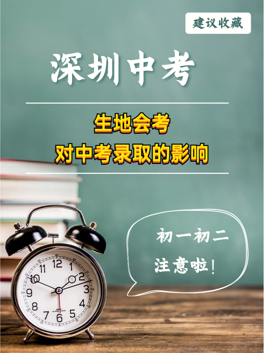 常州新課結束考時間_高考結束當兵考軍校的條件_高考考幾天結束