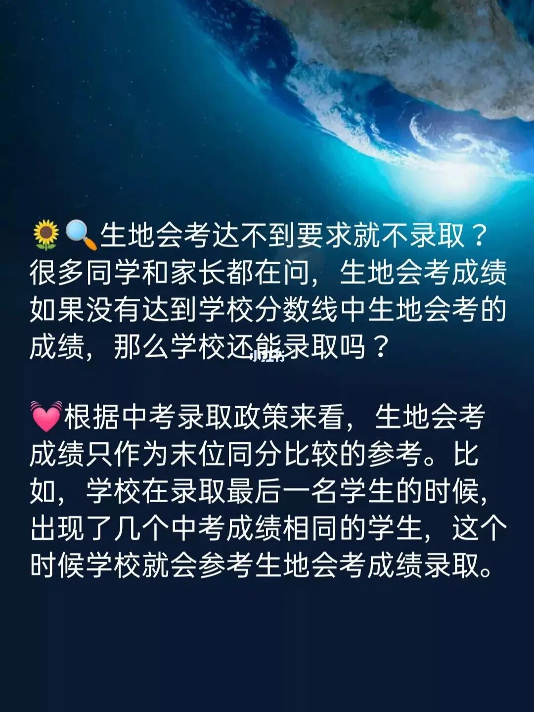 高考結束當兵考軍校的條件_常州新課結束考時間_高考考幾天結束