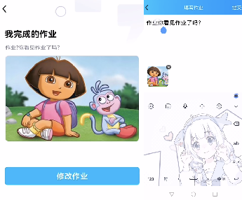 教科版小學一年級語文上冊識字二常見的姓優質課視頻_上海教科院實驗小學_教科版小學六年級科學教案