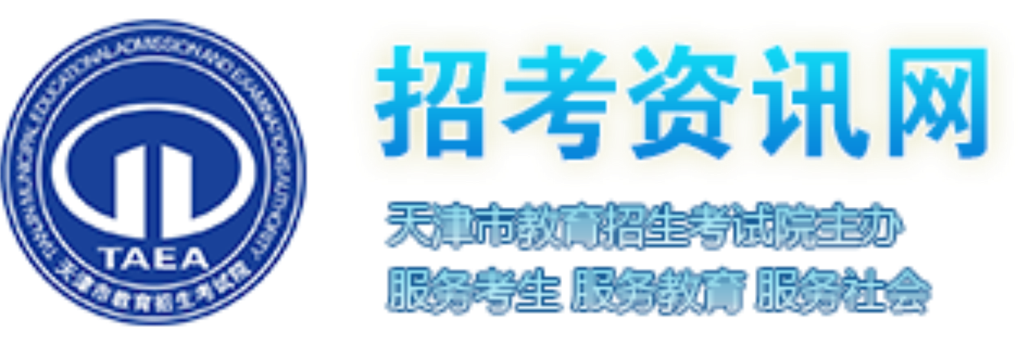 益陽市市交勘院招聘_南昌市教育考試院_市中教育 自立教育