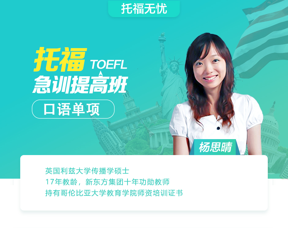 北京雅思外語學校_北京雅思學校_北京外語航空學校
