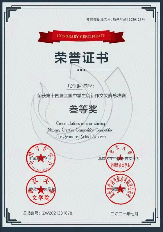 高等建筑教育 小木蟲_教育 高等職業(yè)教育_澳大利亞高等教育