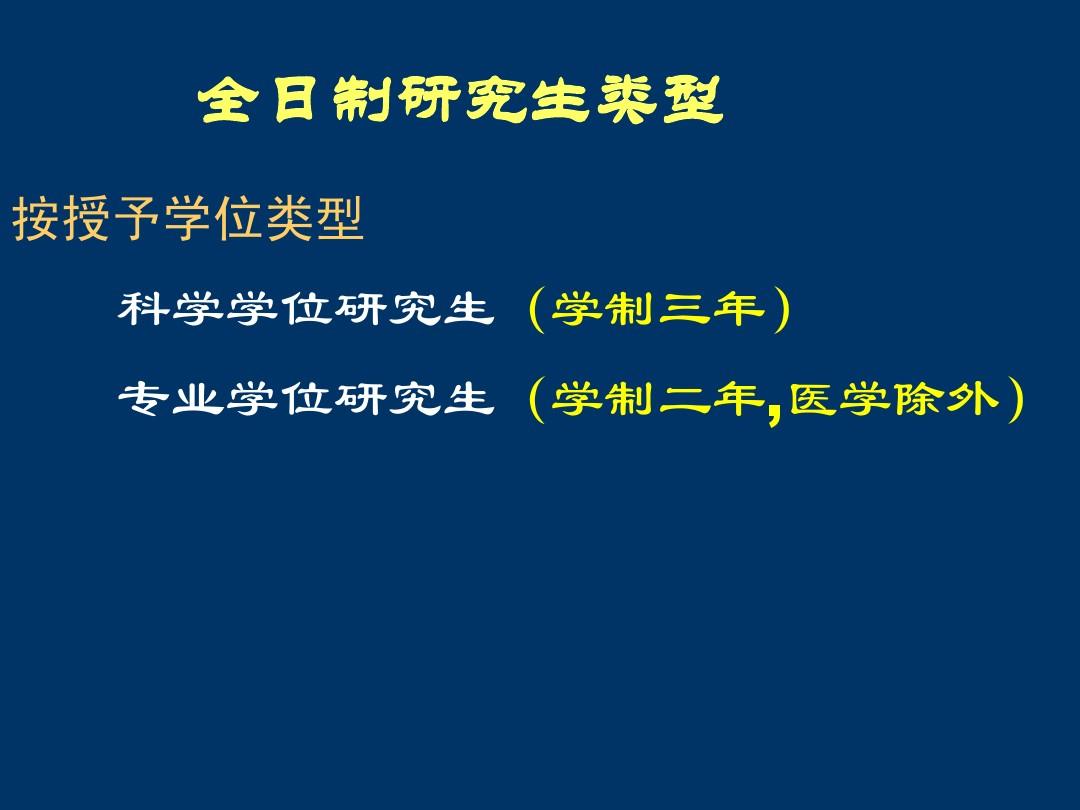 藥理學十三五普通高等醫藥教育_澳大利亞高等教育學院_澳大利亞高等教育