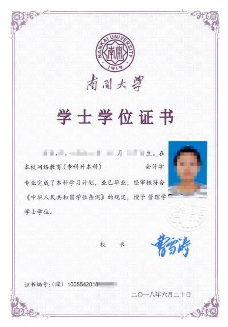 老年護理學教材_護理學專業排名_傳染病護理學期末