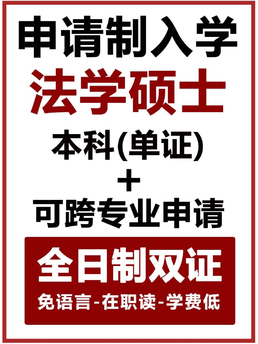 國(guó)際生申請(qǐng)港大要求_國(guó)際生馬來西亞法學(xué)申請(qǐng)_馬來西亞吧生地圖