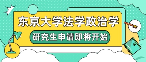 馬來西亞吧生地圖_國(guó)際生申請(qǐng)港大要求_國(guó)際生馬來西亞法學(xué)申請(qǐng)