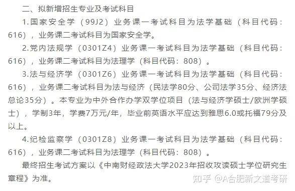 國(guó)際生馬來西亞法學(xué)申請(qǐng)_馬來西亞吧生地圖_國(guó)際生申請(qǐng)港大要求