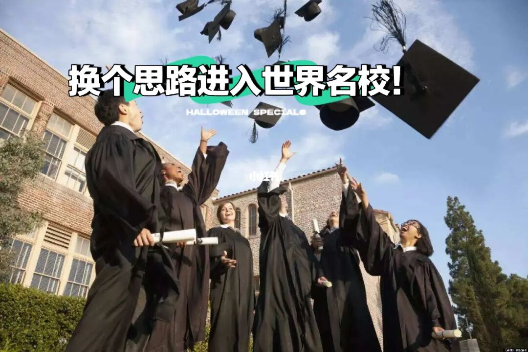 新東方前途出國（2016）中國留學白皮書^^^（2016-2_高中申請留學出國_申請留學出國