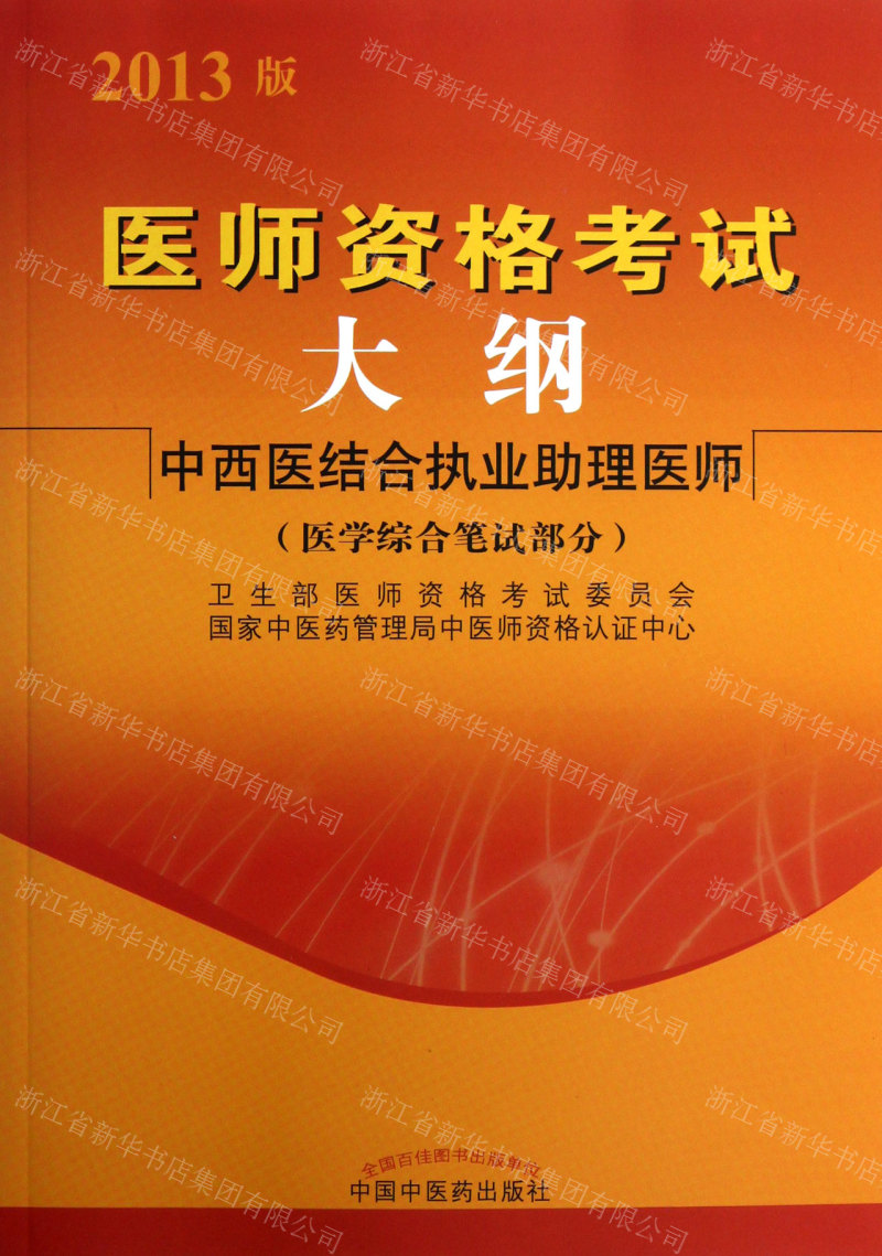 馬來西亞生豐國際助孕中心_國際生馬來西亞醫(yī)學(xué)院申請_馬來西亞吧生地圖