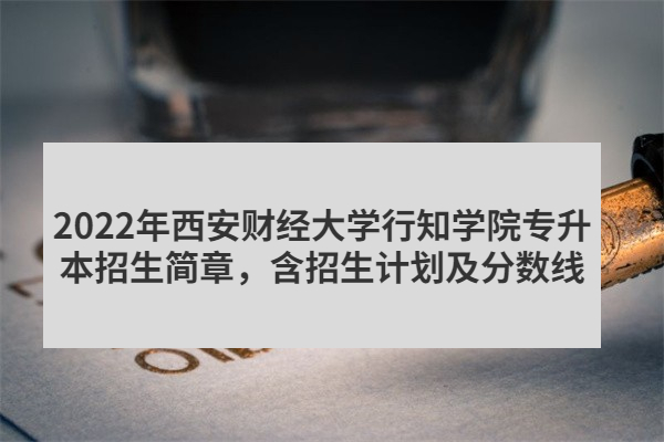 蘭州商學院金融學院_蘇寧云商互聯網金融_北京中關村學院商鯤學院